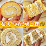 Swiss Roll Cream Enxi Reproduction Mountain Mother Same Cake Mu