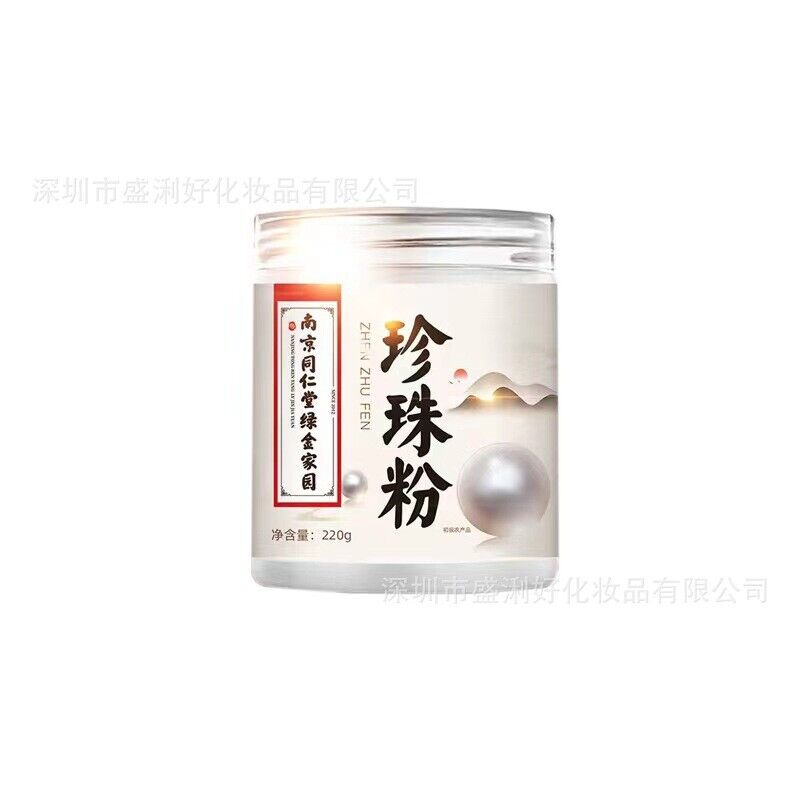 100% Pure Natural Pearl Powder 220g - Internal & External Use Main image