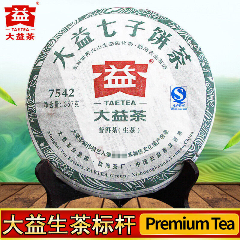 357g Sheng Puer Cake TAETEA 8582 Menghai 002 Batch Puerh Cha Puer Tea