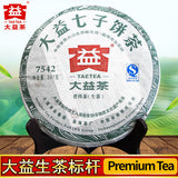 357g Sheng Puer Cake TAETEA 8582 Menghai 002 Batch Puerh Cha Puer Tea