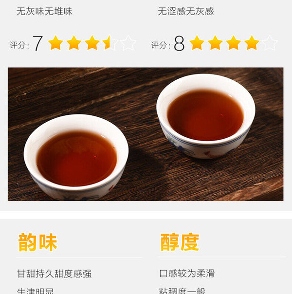 Tangli Spring Pu'er Tea Mature Tea Mature Pu Fermented Tea Aged Black Tea 300g