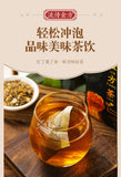 Ginseng Five Treasures Tea Goji Tea Mulberry Maka Health Tea