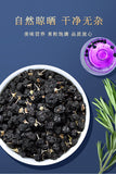 Bulk Qinghai Black Wolfberry Chaidamu Goji Berry Non Wash Canned Impurity Free
