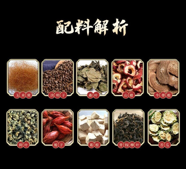 Cassia Seed Lotus Leaf Mulberry Leaf Herbal Tea Tri Blend Natural Detox Bags