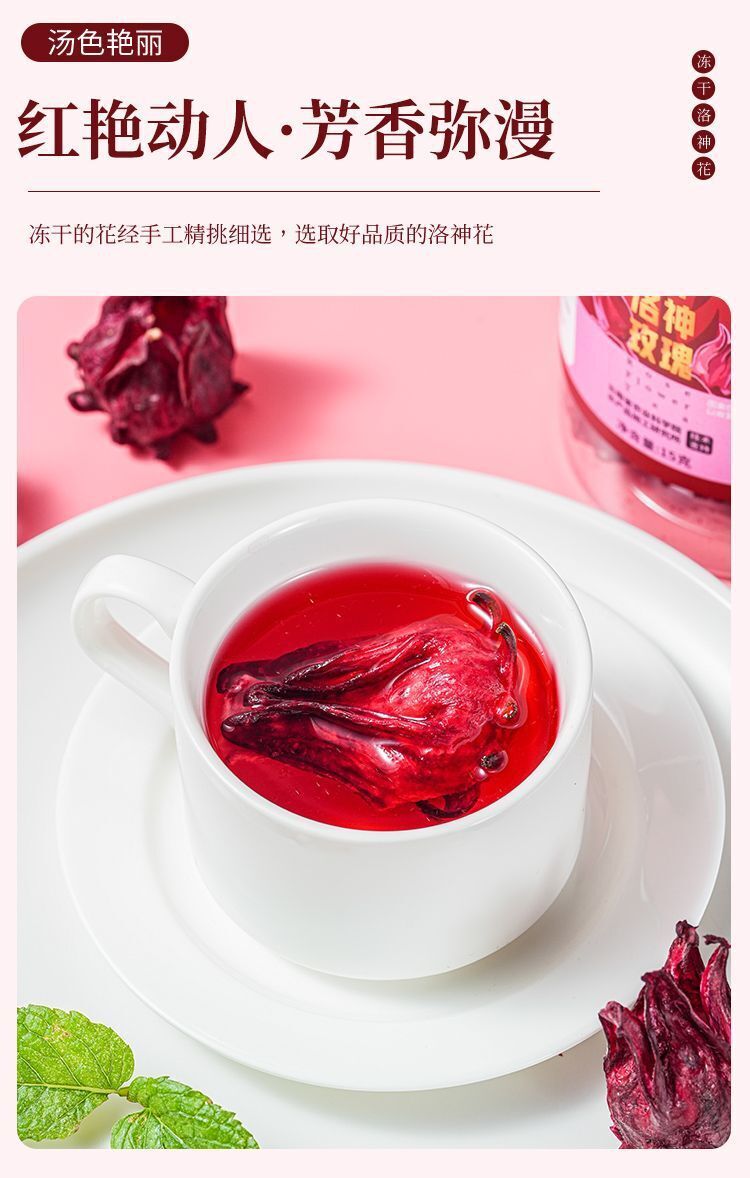 Yunnan Freeze-Dried Hibiscus & Rose Tea – Fresh Blooms for Flavorful Infusion Main image