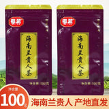 Wuzhishan Black Tea 100g Hainan High Mountain Large Leaf Cloud Mist Premium