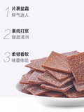 Natural Flavor Snacks Small Pack Japanese Style Plum Slices