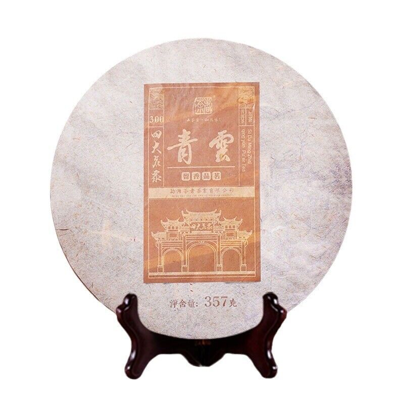 Puerh Tea Raw Tea Iceland Aged Tea 357g Seven Cakes Tea Main image