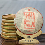 357g Pu'er Ripe Tea Cake Yiwu Fermented Tightly Pressed Ripe Tea Cake