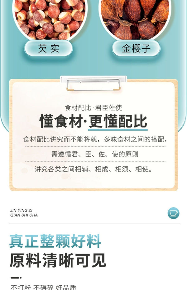 Jinyingzi & Qian Shi Tea – Water & Land Immortals, Nourishing Combo
