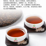 2016 Yubang Wuliang Mountain Ripe Pu-erh Cake 357g Menghai Ban Zhang Aged
