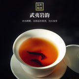 Aroma Dahongpao New Tea Oolong Tea 250g Fujian Wuyi Mountain Rock Tea