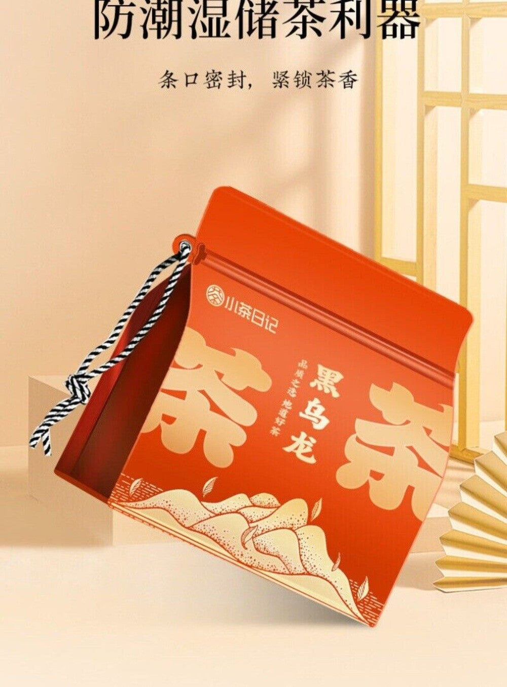 Black Oolong Tea Taiwan Fragrant Loose Leaf 250g Rich Flavor Full Bodied