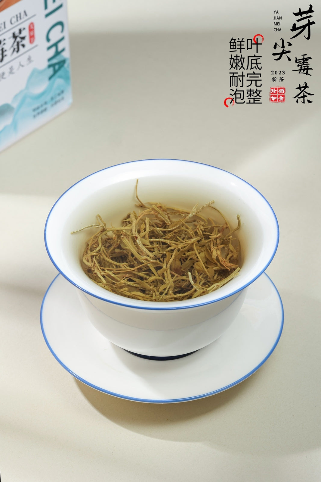 Zhangjiajie Herbal Detox Tea MEI CHA 莓茶 Premium Wild Vine Tea From