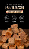 Yunnan Cane Sugar Blocks – Raw Brown Sugar for Tea