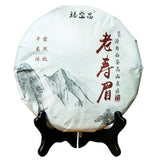 Fuding Shou Mei White Tea Cake 350g First Class High Mountain Bai Cha Premium