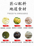 Beef Tripe Vegetables Fish Balls Fast Hot Pot 400g Chunlin Self Heating Hot Pot