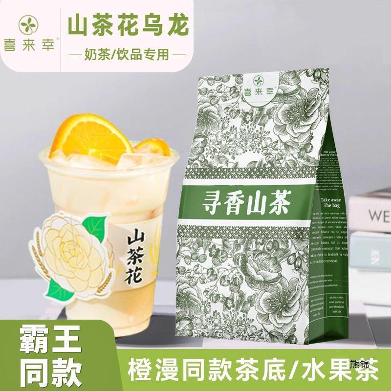 Tea Bag Gift Set with Fragrant Orchid Oolong Pu-erh Jasmine Snow Buds Milk