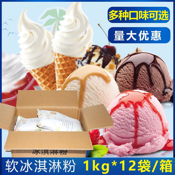 Strawberry Soft Serve Ice Cream Powder Mix for Delicious Frozen Desserts