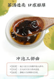 Houttuynia Cordata Herbal Tea Selected Zhe Er Gen  Chinese Herbs 折耳根 20g/can