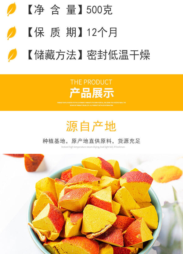 Bulk Eight Immortals Fruit Tangerine Peel Huangjiao Dried Tangerine Fruit 500g