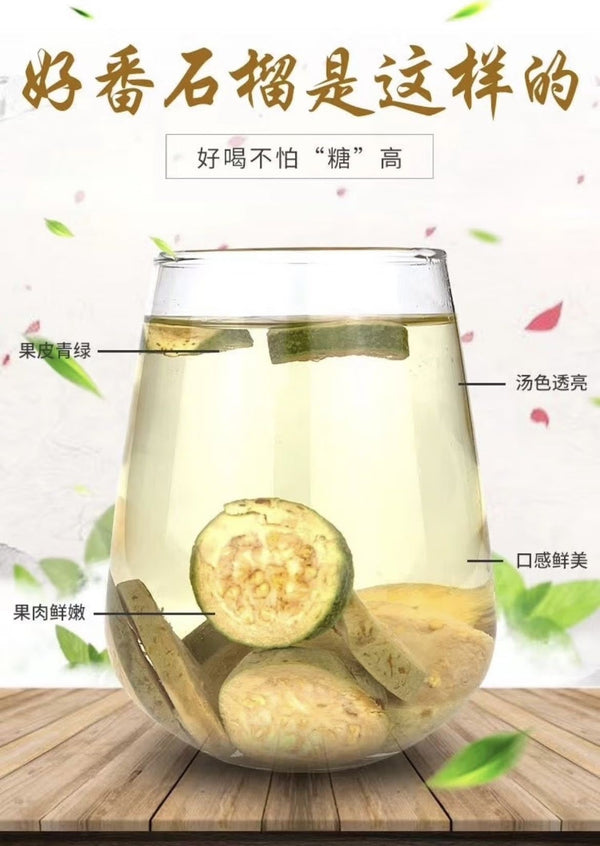 Premium Dried Guava 60g Red Heart Guava Fruit Tea Slices