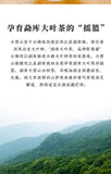 357 g Daxueshan Ancient Tree Pu'er Tea Raw Tea Yunnan Pu'er Tea Spring Tea