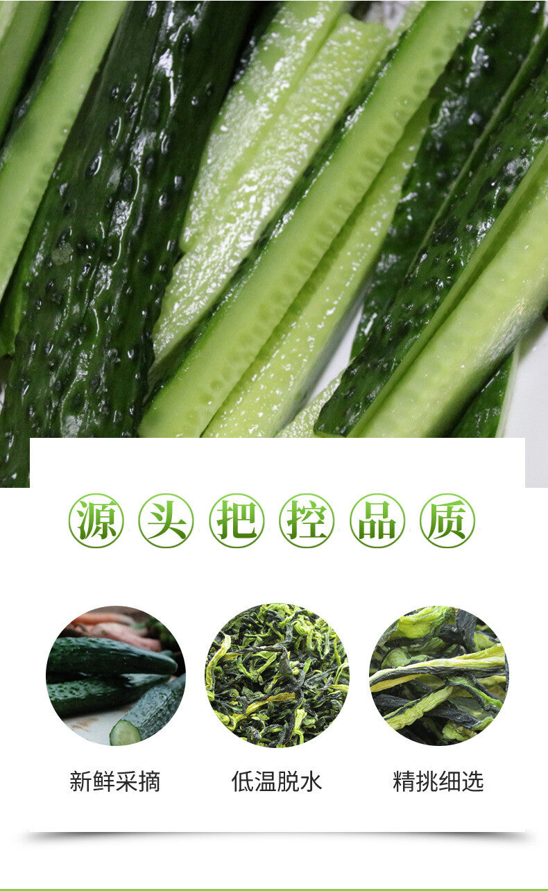 45g Crispy Green Vegetable Snack, Crispy Organic Dried Cucumber Slices