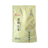 Monkey King Jasmine Tea 50g Classic Floral Aroma Premium Loose Leaf