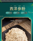 Changbai Mountain American Ginseng Powder 250g Canned Pure Powder Herbal Tea