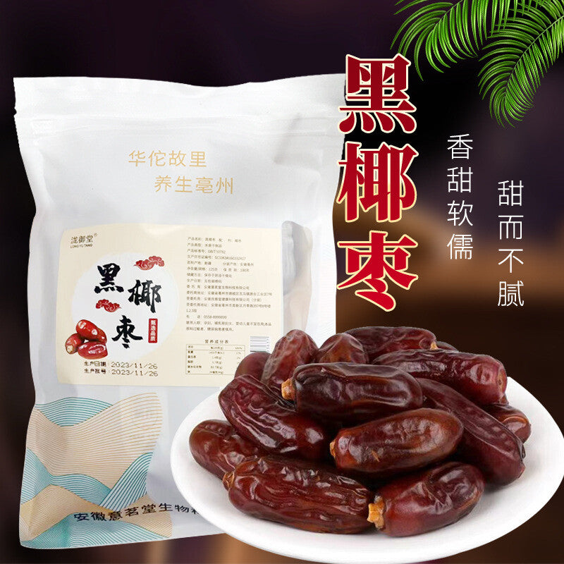 125 Grams of Chinese characteristic natural fresh black jujube and sweet jujube Main image
