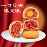 Yunnan Xuanwei Ham Mooncake – 30g Flaky Pastry with Egg Yolk, Mid-Autumn Gift