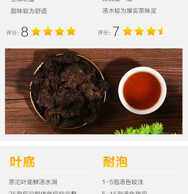Tangli Spring Pu'er Tea Mature Tea Mature Pu Fermented Tea Aged Black Tea 300g