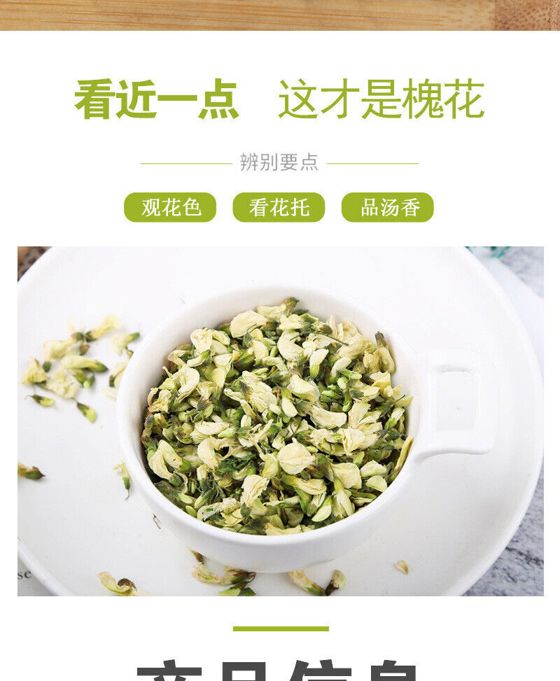 Sophora Tea Green Dehydrated Dried Sophora Flowers Dried Sophora Flowers 500g