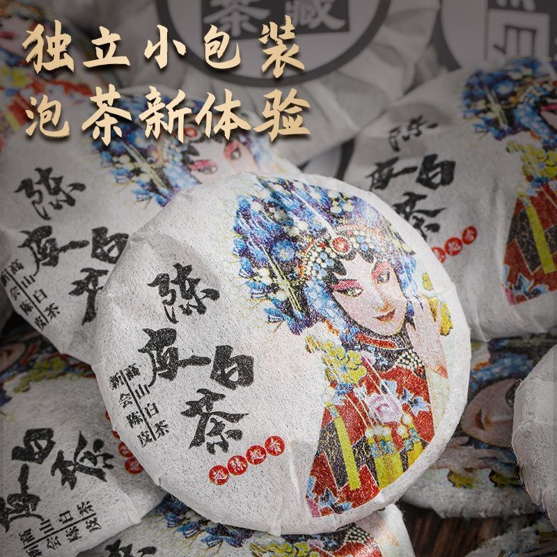 Chenpi White Tea Fuding Old White Tea Gongmei Xinhui Chenpi White Tea Cake 500g Secondary image