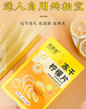 Freeze Dried Honey Lemon Slices Cold Brew Fruit Tea 20 Sachets