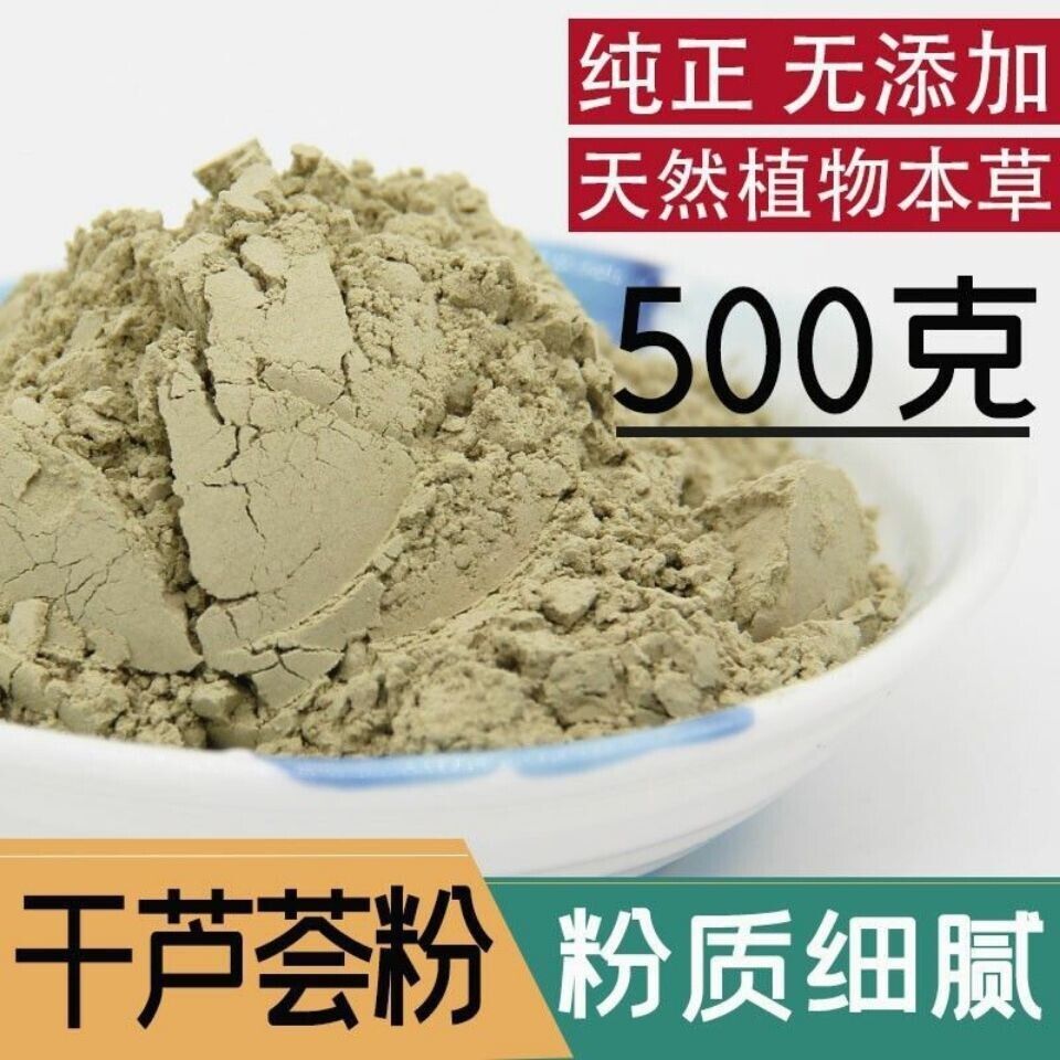 500g Pure Natural Aloe Vera Powder Genuine Aloe Vera Freshly Ground Chinese Herb Main image