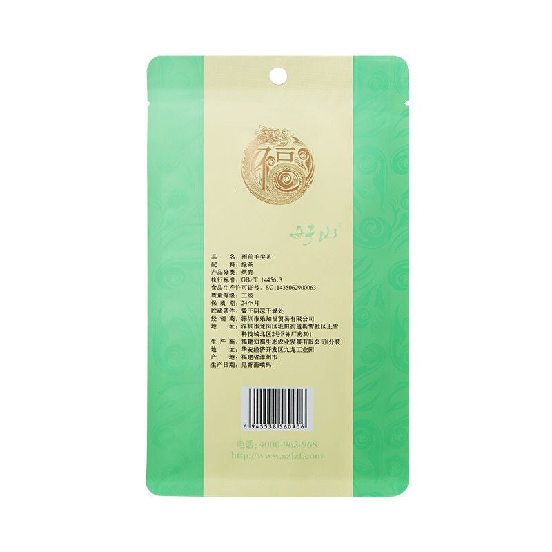 2025 Spring Rain Maojian Green Tea Fresh Buds High Mountain Green Tea 30g Bag