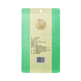 2025 Spring Rain Maojian Green Tea Fresh Buds High Mountain Green Tea 30g Bag