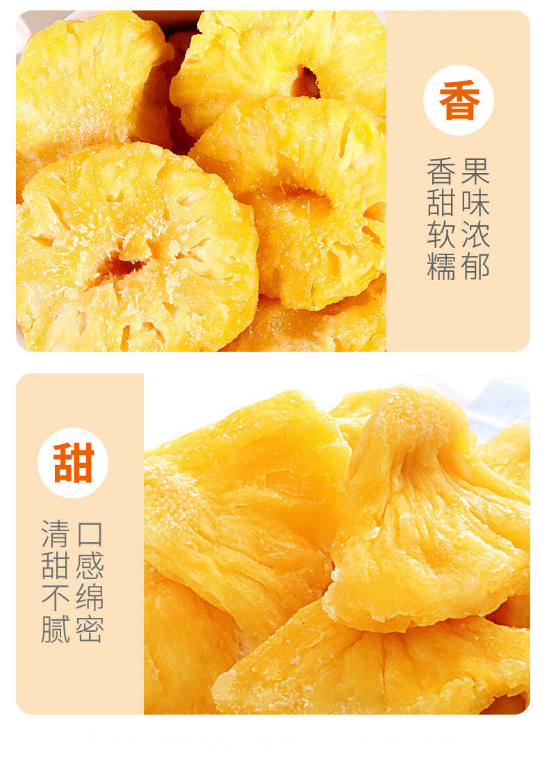80g Bulk dried pineapple individually packaged snacks, candied fruit slices
