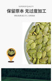 Pumpkin Seeds 250g Baking Ingredients Original Melon Seeds Shellless Nuts Snacks