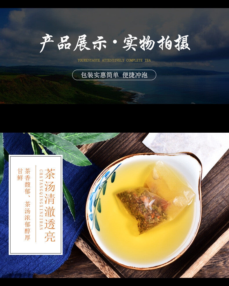 160g(4g* 40bags )降血压降血脂降血糖 Chunzitang Sanjiang Tea Herbal Health Tea
