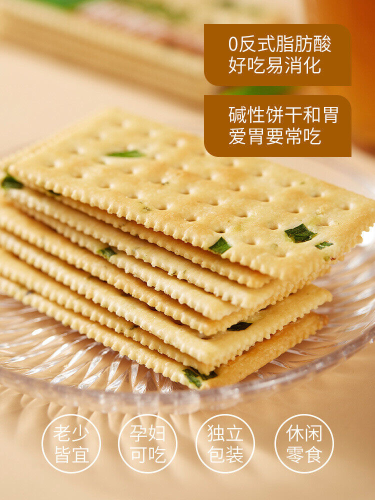 Scallion Soda Crackers Bulk Milk Salted Flavor No Added Sugar Pregnancy Snack