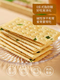 Scallion Soda Crackers Bulk Milk Salted Flavor No Added Sugar Pregnancy Snack