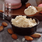 Ripe Almond Powder Naturally Sweet Southern Almonds Special for Baking Macaron,