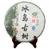 357g Top Island Old Tree Pu-erh Tea Collection Aromatic Aging Tree Raw Puer Tea