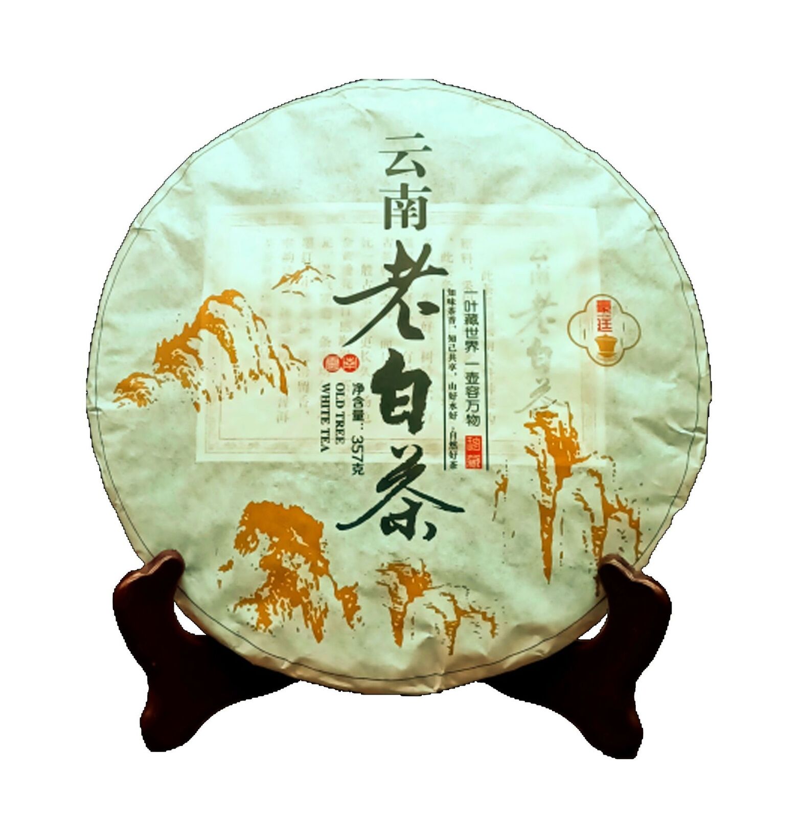 357g Yunnan Old White Tea Wild Ancient Tea Yunnan Old White Tea Pu'er Raw Tea Main image
