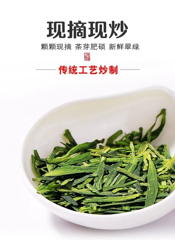 West Lake Flower Longjing Green Tea 2025 Pre Qing Premium Gift Box Fragrant Buds