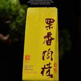 500g Gift Box Wuyi Mountain Da Hong Pao Oolong Tea-Rich Cinnamon Flavor Rock Tea