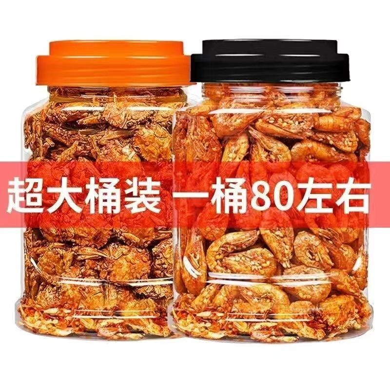 Seafood Snacks Sweet & Spicy Instant Crispy Dried Baby Crab Spicy Baby Crab Main image
